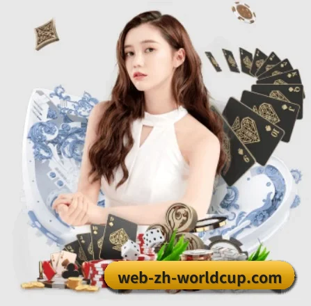 世界杯投注 APP 界面
