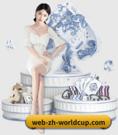世界杯投注五大内容板块,覆盖赛事直播与实时比分